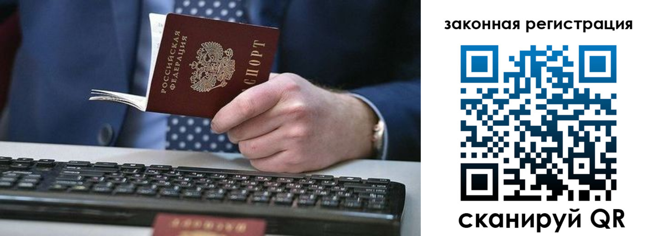 регистрация в Майском