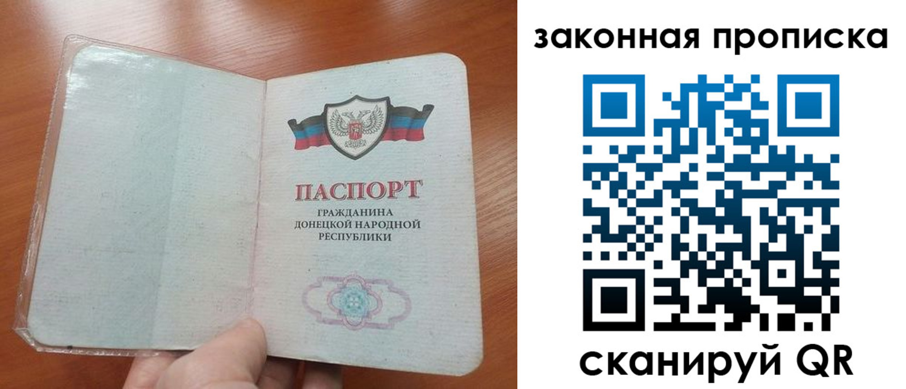 временная регистрация купить в Майском