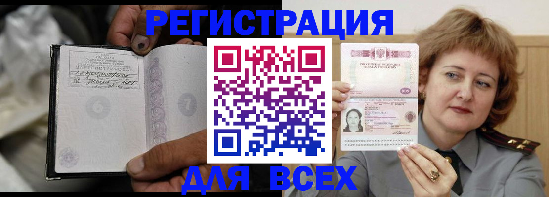 пропишу в квартире в Майском